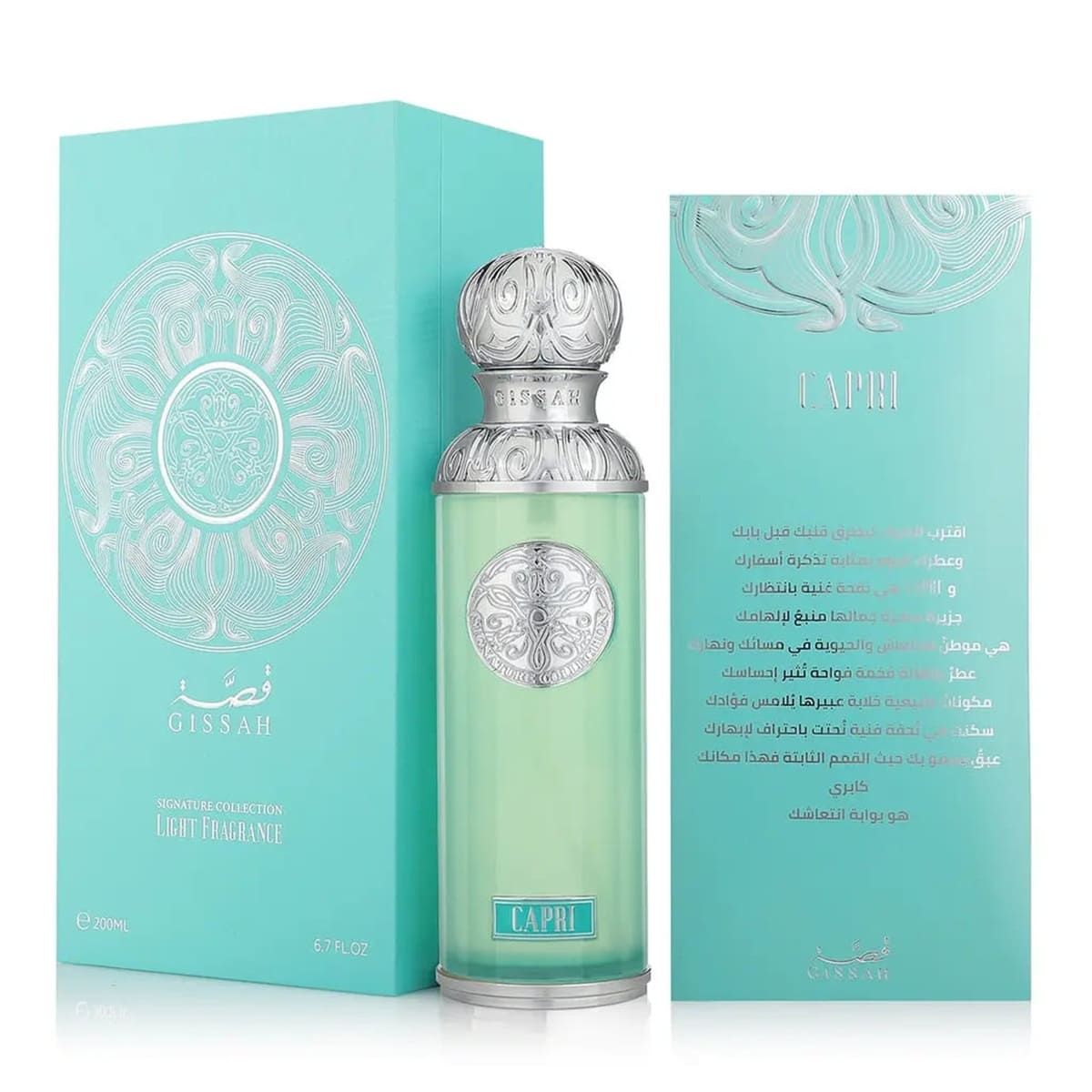 Capri 200ml (U) EDP