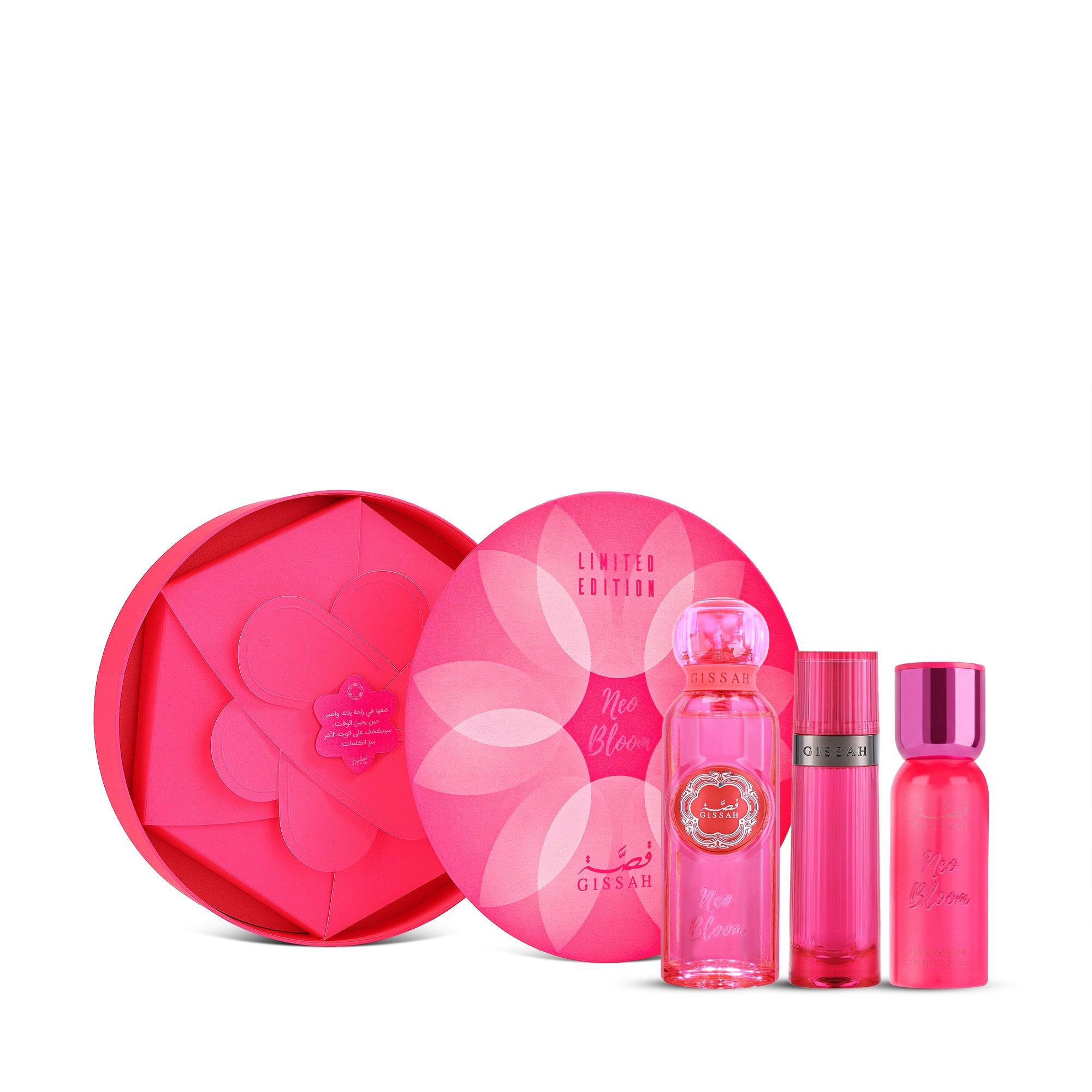 Neo Bloom limited edition Set 3pcs