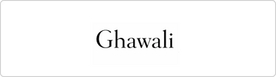 غوالي